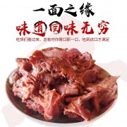 猪拆骨肉