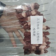 羔羊肉串
