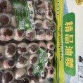 包油腰子