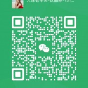 牛羊