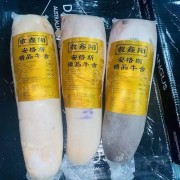 纯干牛舌电话问价