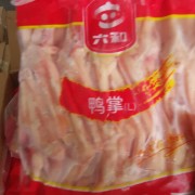 鸭分割