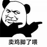中爪