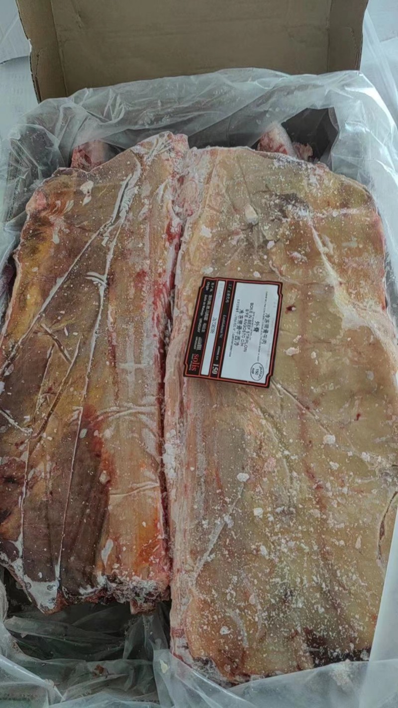 牛带骨西冷 150厂