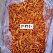 油炸虾，香辣虾