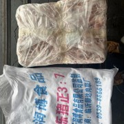 正三七