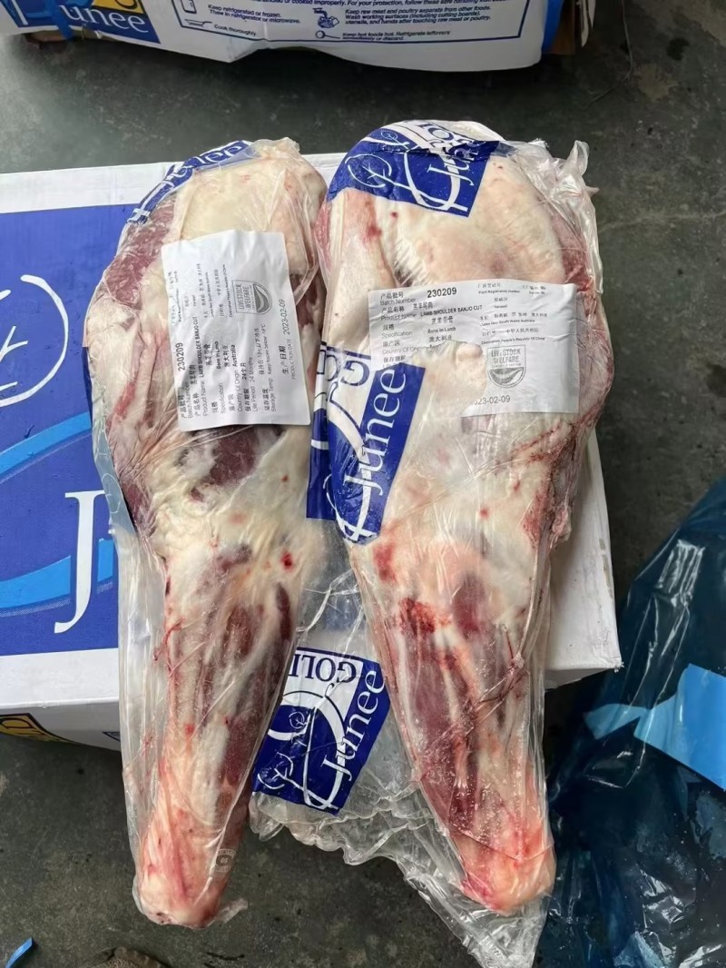 羔羊前腿 90厂