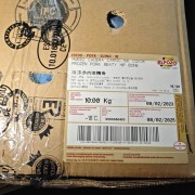 1672髋骨