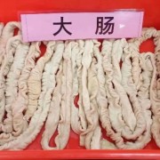 猪下货