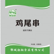 鸡尾串