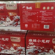 楚虾王蒜蓉麻辣虾