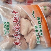 锦裕鸡翅中