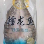 鱼类