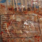 鲳鱼串