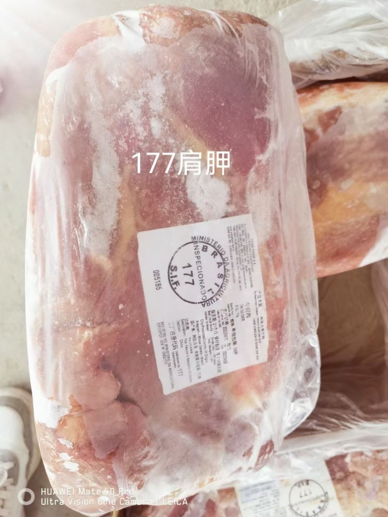 牛大肩胛 177厂