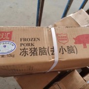 双汇猪脑花