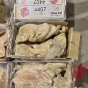 4407牛肚