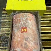 阿兰娜牛腩