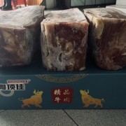 国产牛腩