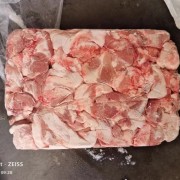 正三七碎肉