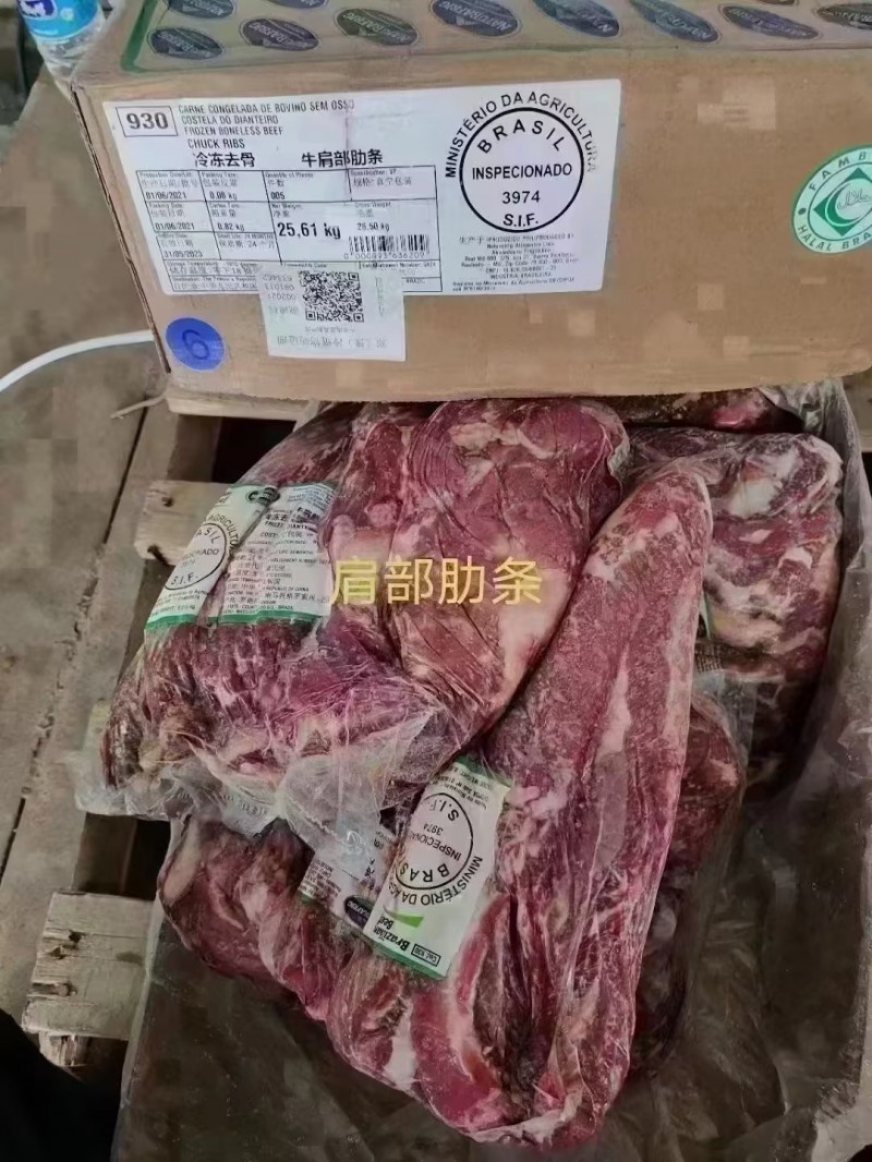 牛肩部肋条 3974厂