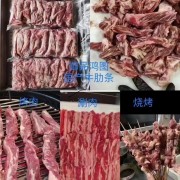牛肋条