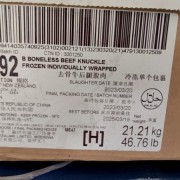新西兰47B牛霖