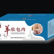 羊肚包肉