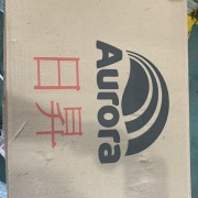 巴西3847一号