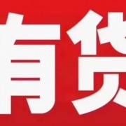 阿兰娜板筋