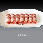 郁馥香肥牛