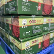 牛肉片