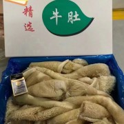 牛大肚
