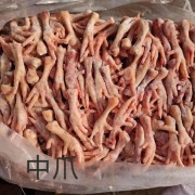 40-50鸡爪