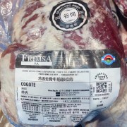 3270脖肉