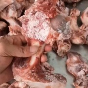 126前筒骨