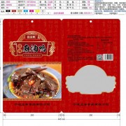 宁波香辣麻油鸭