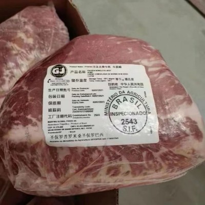 牛肩峰2543厂