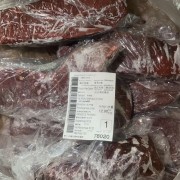 新西兰大米龙