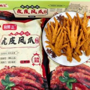 凤爪鸡脚