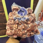 和牛肉粒