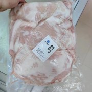 肉青