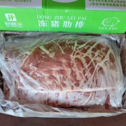冻猪副产骨类