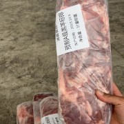羊标排