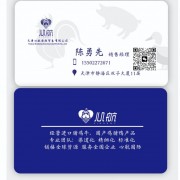 百丽四号肉
