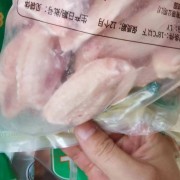 30-40鸡翅中