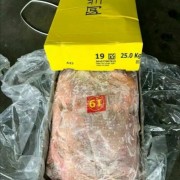 阿兰19牛腩