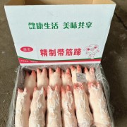 一级带筋猪手