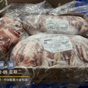 421牛腩