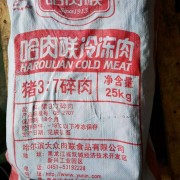 雨润3:7碎肉